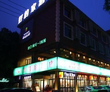 CTU Chengdu Haodejia Hotel المظهر الخارجي الصورة